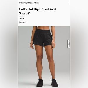 Lululemon - Hotty Hot High-Rise Lined Short 4"